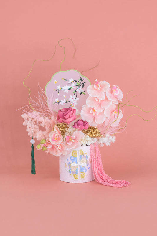 喜庆花开 Joyful Blooms (Pink)