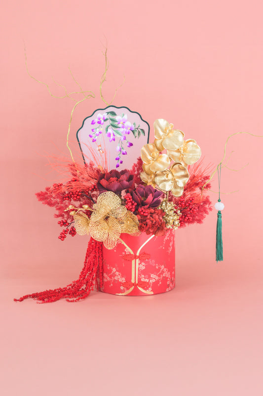 喜庆花开 Joyful Blooms (Red)