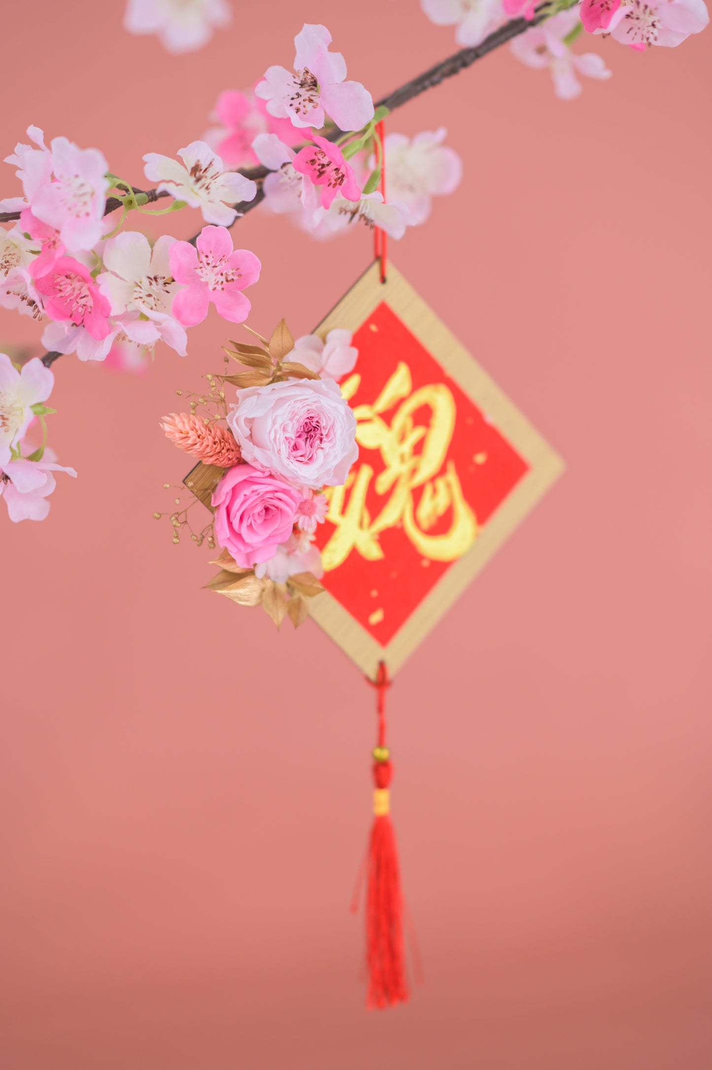 花运亨通  Abundant Petals (Pink)