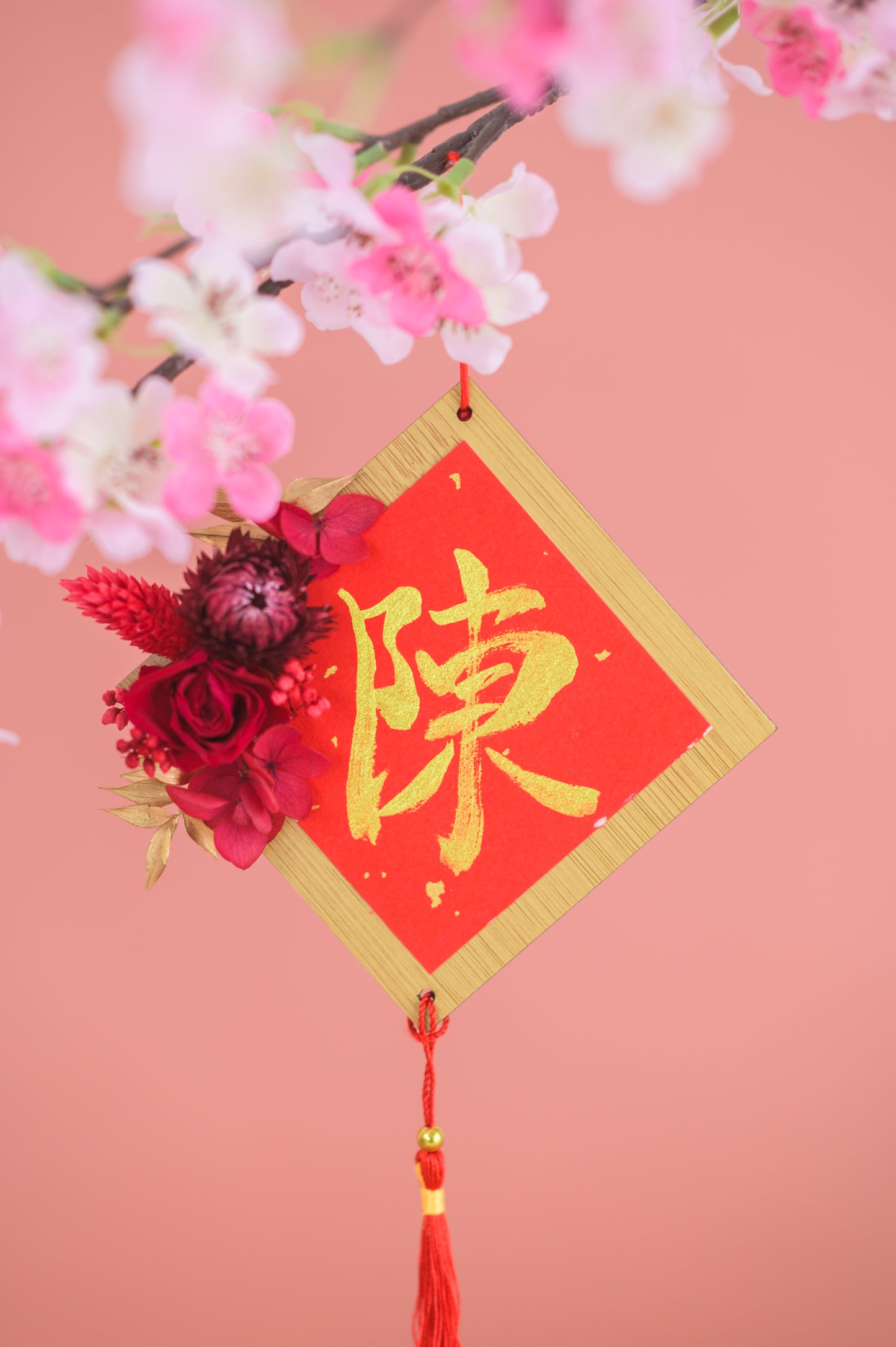 花运亨通  Abundant Petals (Red)